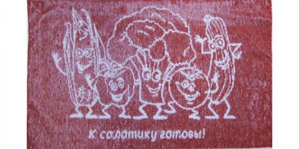 Ассорти